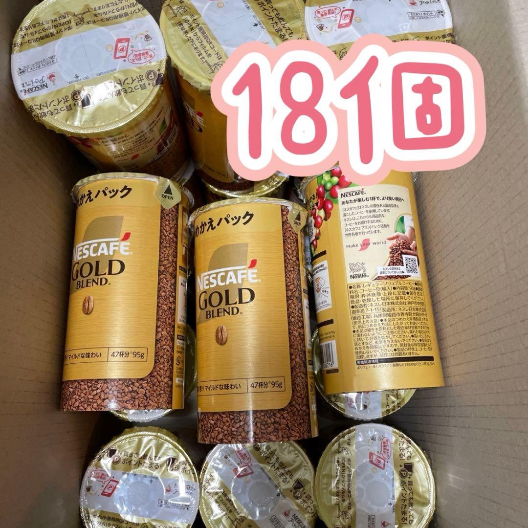 NESCAFE GOLD BLEND 47パック入り 95g❌18