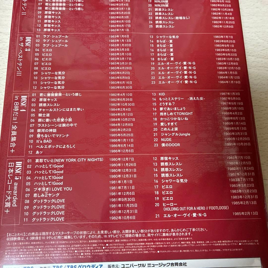 ★*☆様 田原俊彦DVD KING OF IDOL HISTORY inTBS