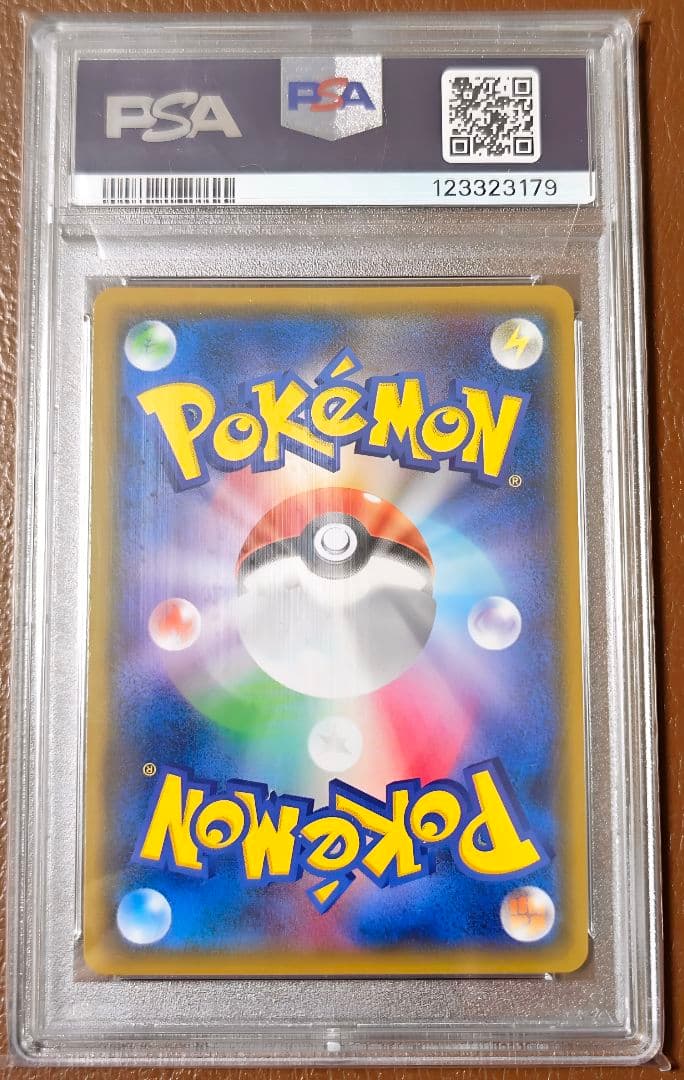 PSA10 ミュウツーGX SSR SM8b 219/150 ウルトラシャイニー