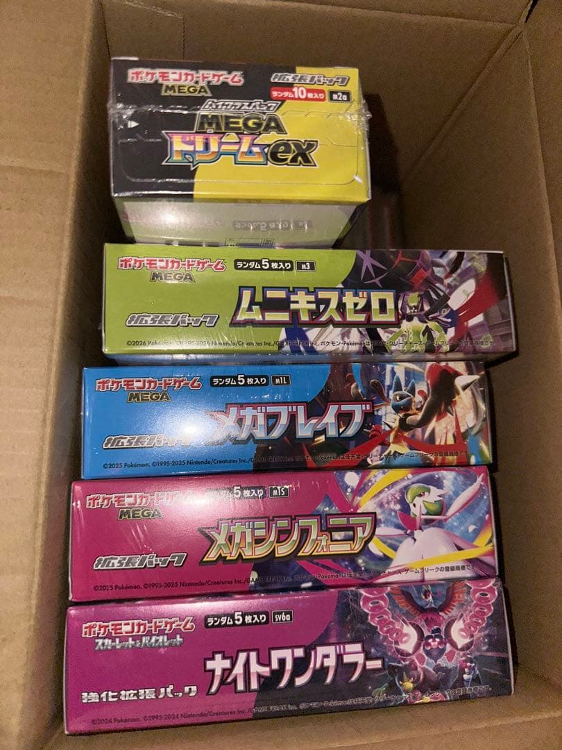 ポケモンカード　シュリンク付き　BOX まとめ