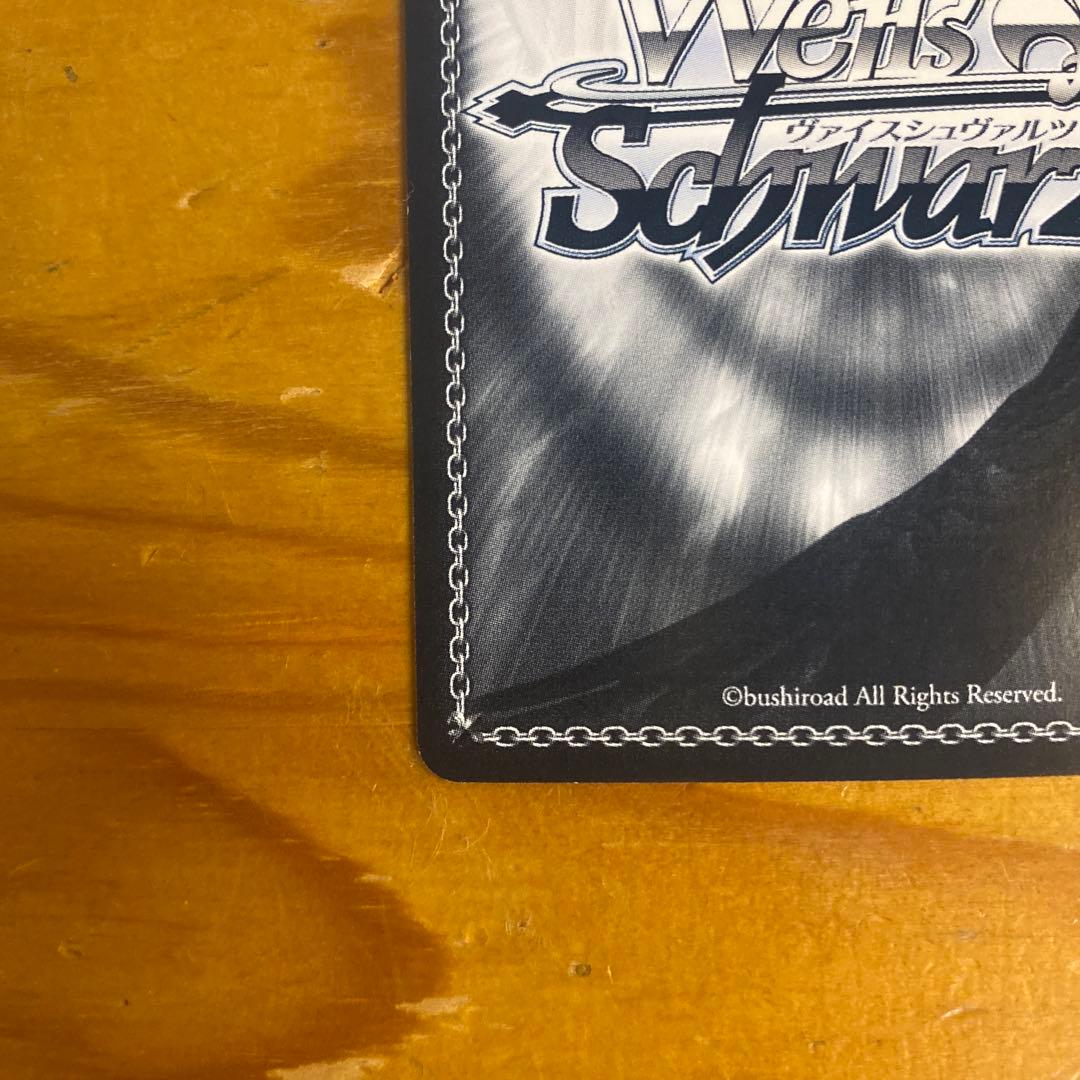 淡い気持ち　詩名　sp