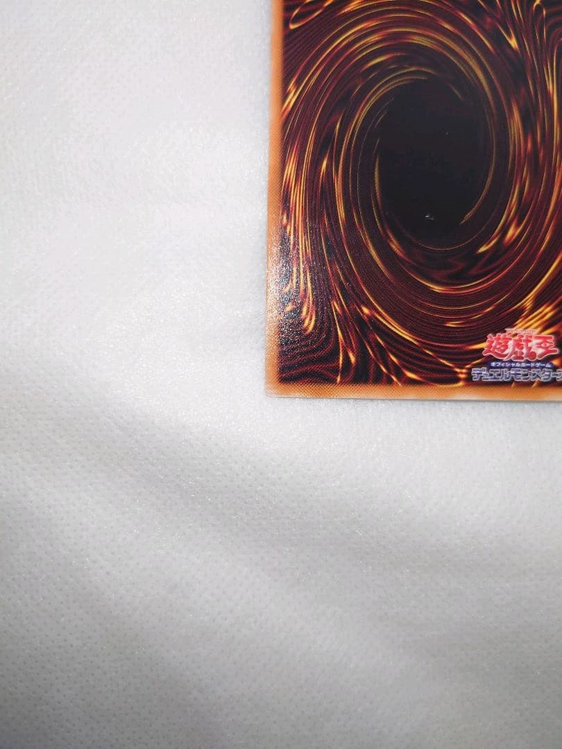 美品　デーモンの召喚　レリーフ　アルティメットレア　遊戯王　レリ