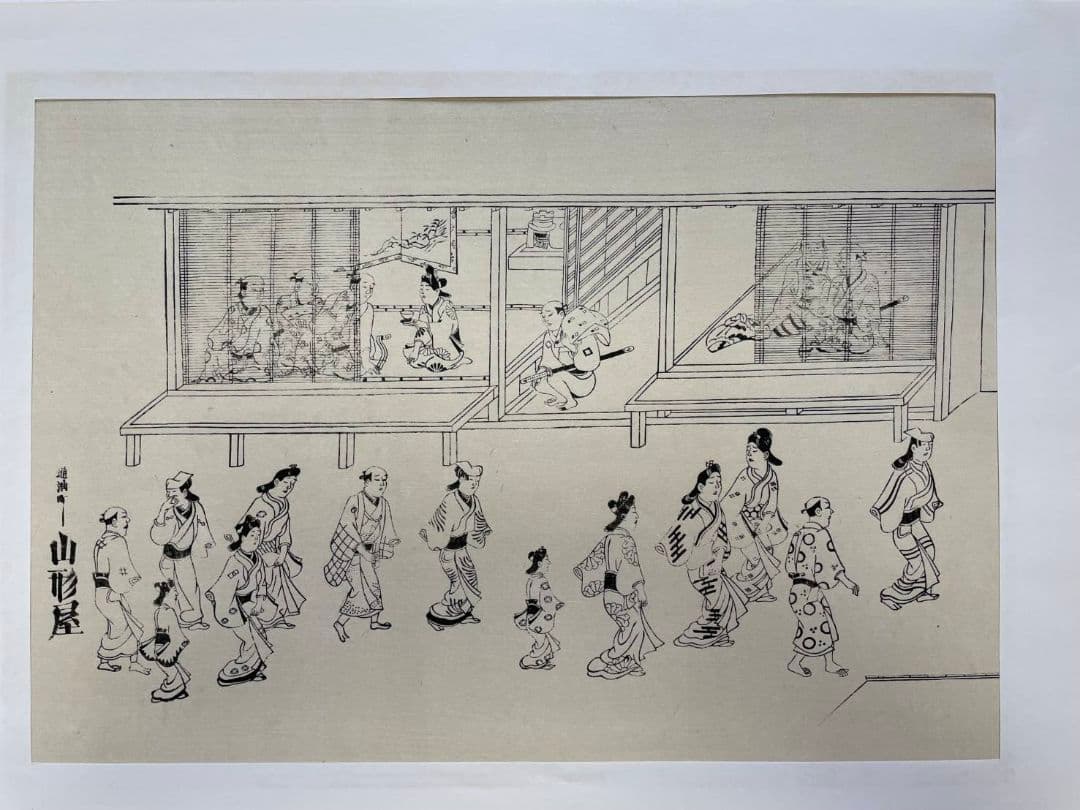 【5月末まで！】浮世絵版画選集 近藤一太郎 編集 安達豊久 監修1955年