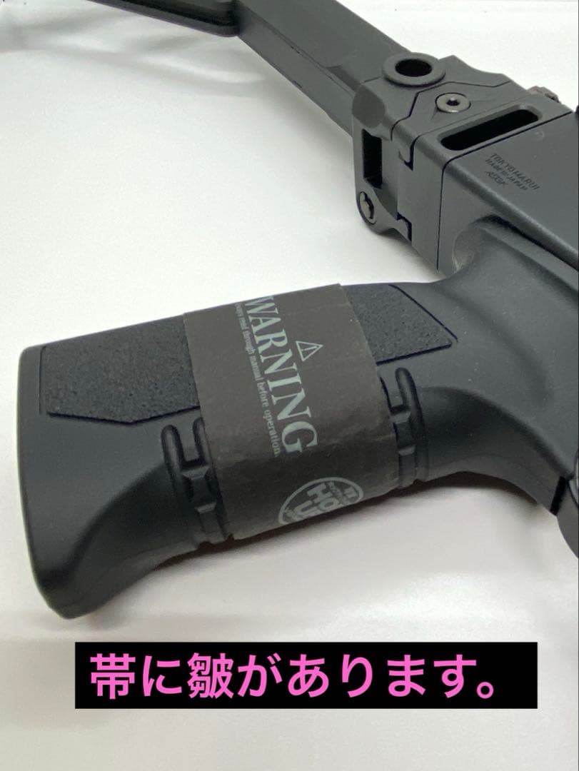 東京マルイ No.12 AKX ガスブローバックマシンガン ガスピストン