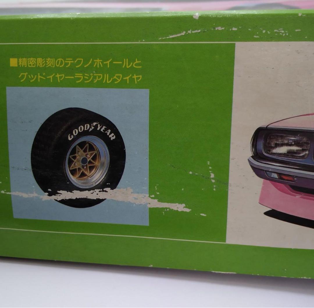 オオタキ 1/16 ケンメリ スカイライン ハードトップ2000GT シャコタン