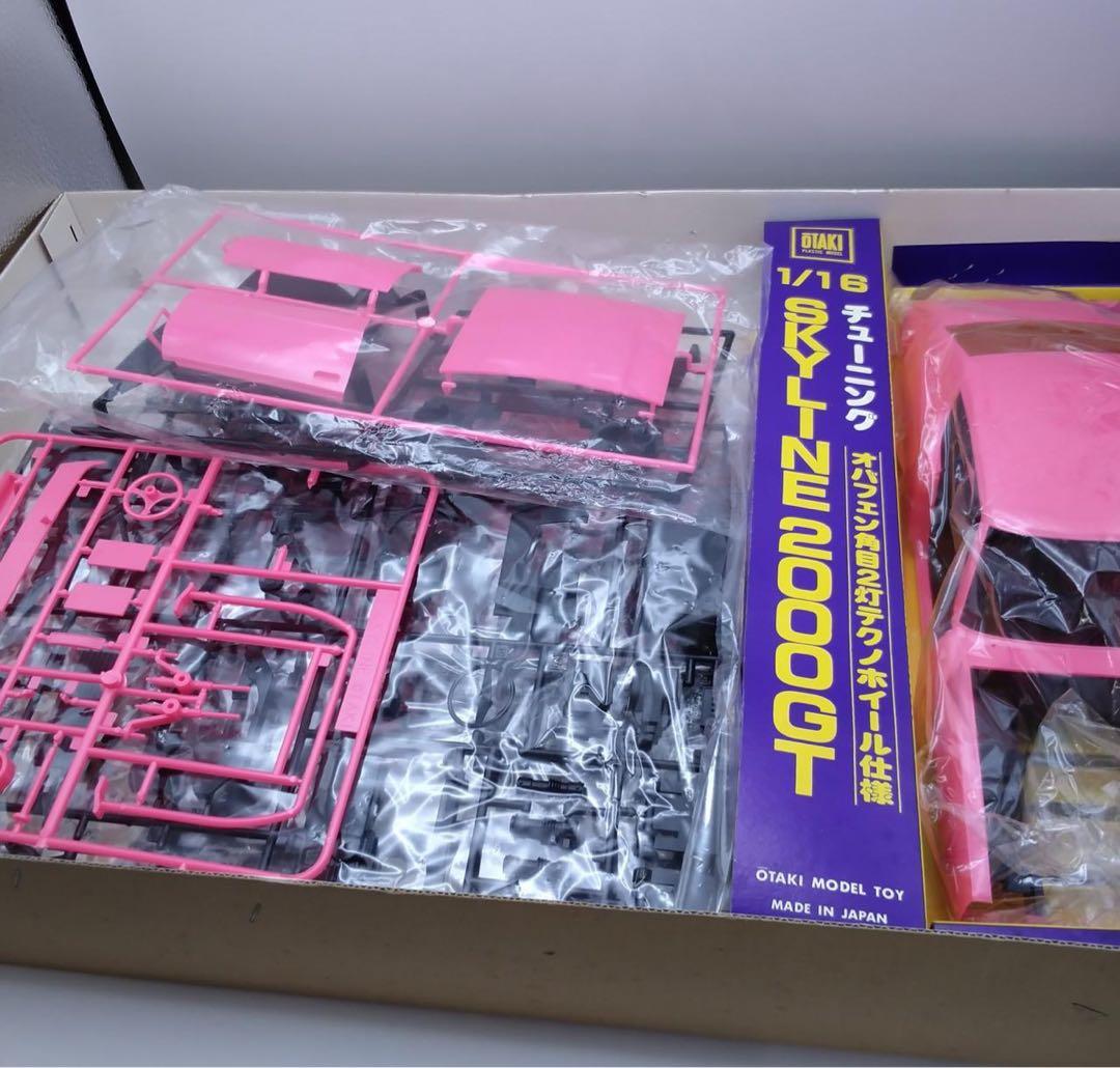 オオタキ 1/16 ケンメリ スカイライン ハードトップ2000GT シャコタン