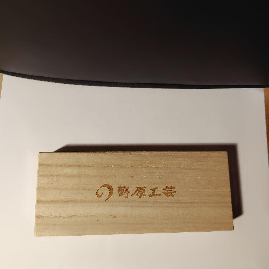 Ryu品【限定品】野原工芸　栃スポルテッド（スタビオレンジ）斑紋純銀色