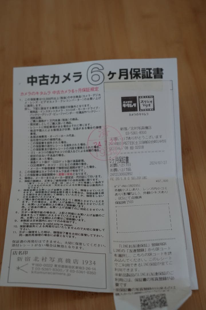 【美品】フルサイズレンズ　FE 20mm F1.8 G SEL20F18G