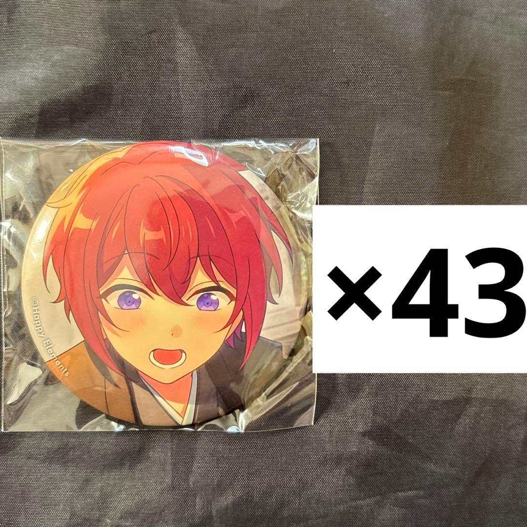 朱桜司 イベコレ缶バッジ