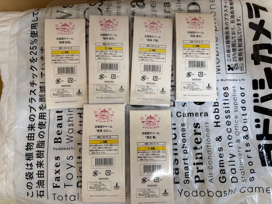 【単品OK】ラブライブ！フェス　グッズ　衣装型チャーム