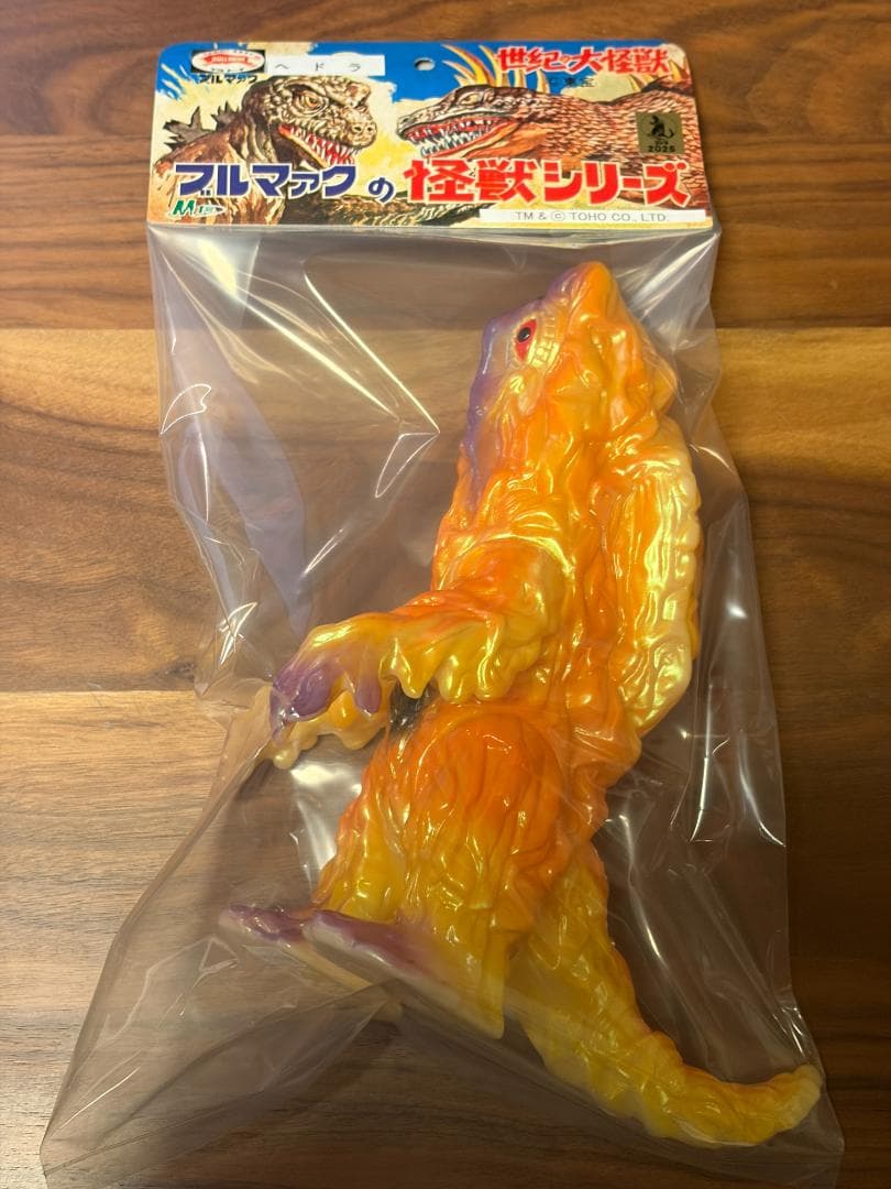 M1号 ヘドラ スタンダード ハロウィンカラー