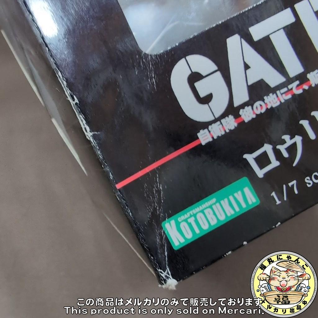 【未開封品】 GATE 自衛隊 彼の地にて、斯く戦えり ロゥリィ・マーキュリー