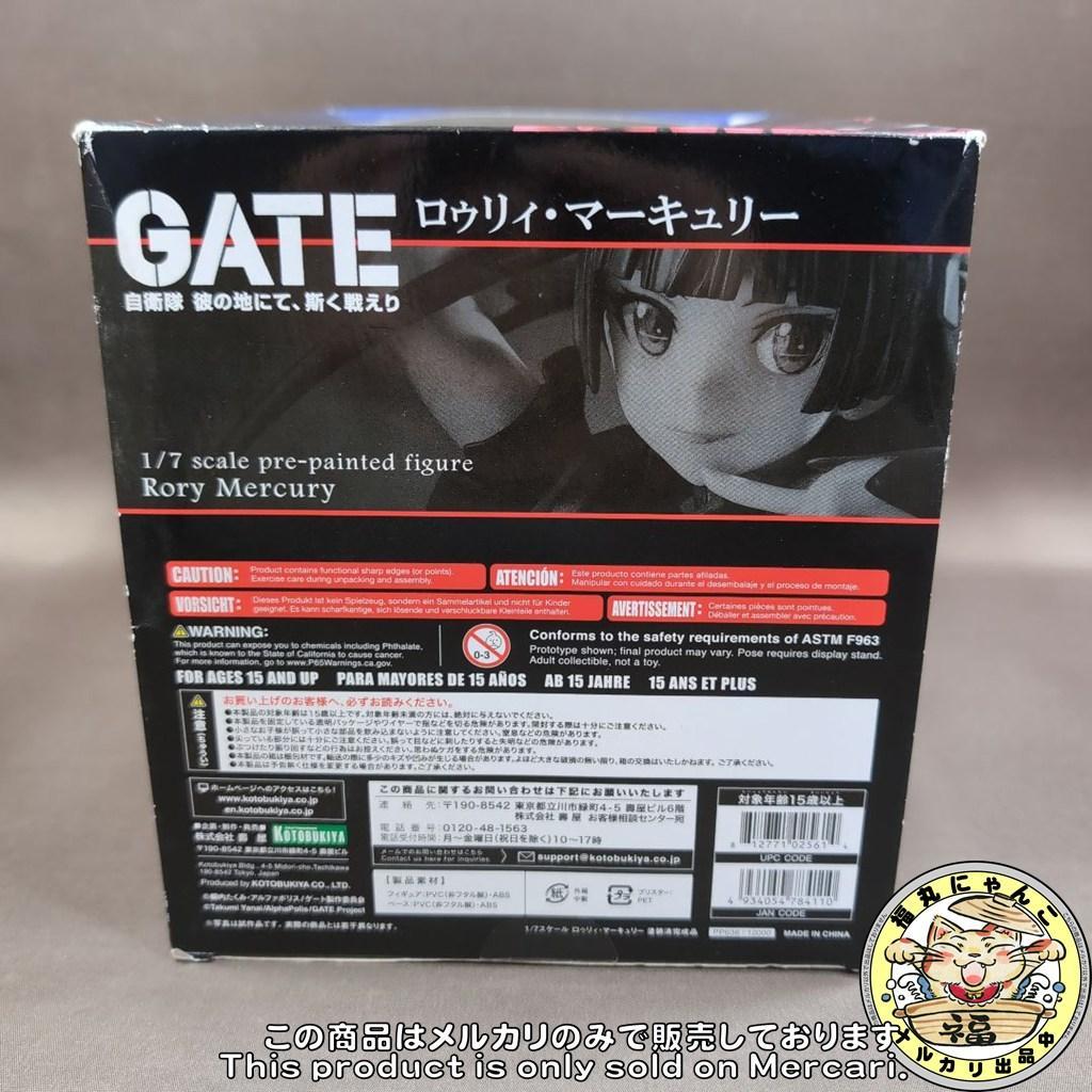 【未開封品】 GATE 自衛隊 彼の地にて、斯く戦えり ロゥリィ・マーキュリー