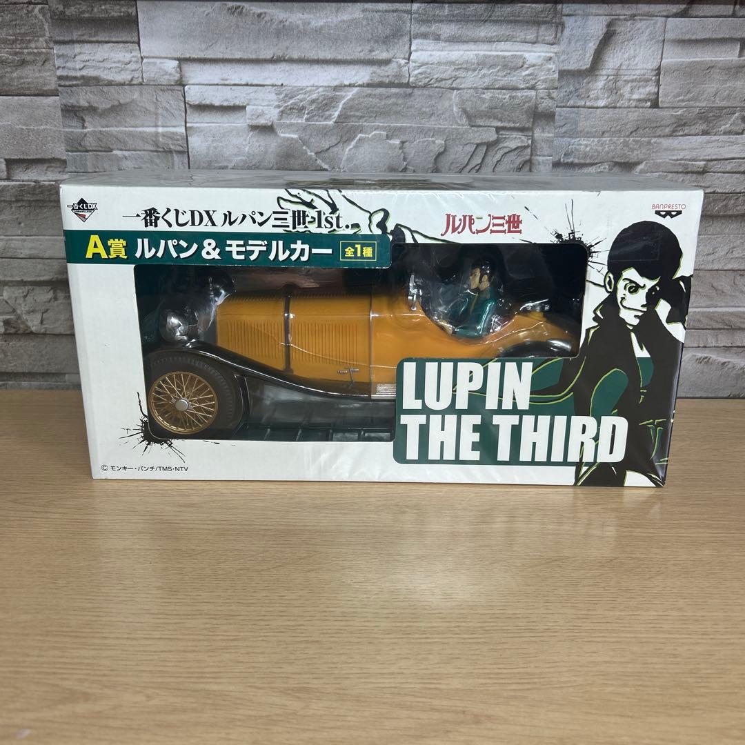 ルパン三世 DXモデルカー フィギュア付き