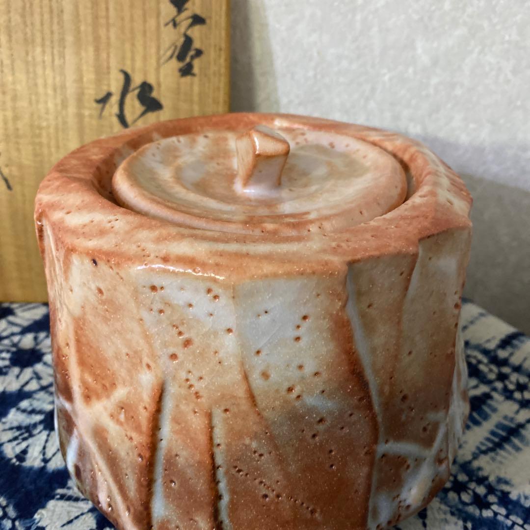 人気作家！　十四代　加藤康景　志野　水指　師山本陶秀　茶道具