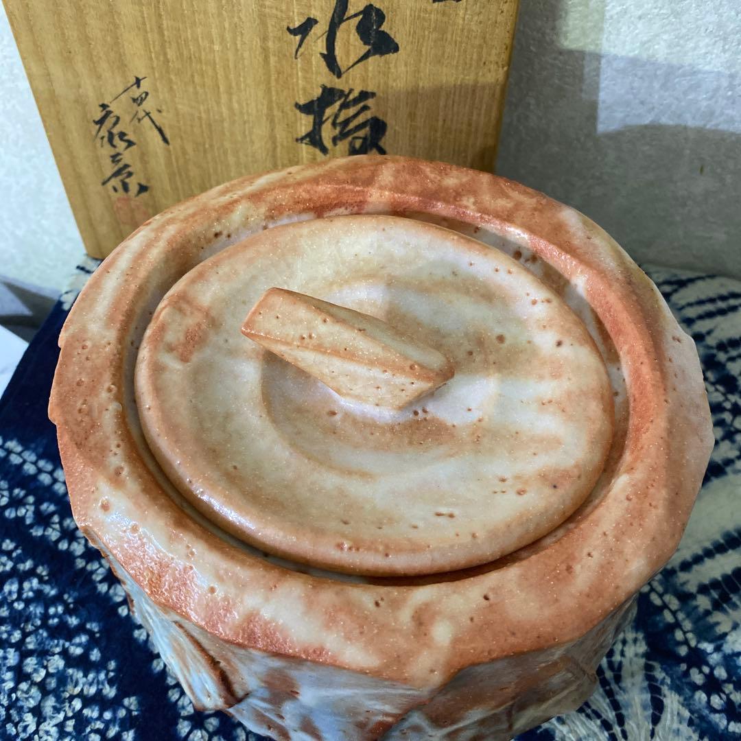 人気作家！　十四代　加藤康景　志野　水指　師山本陶秀　茶道具