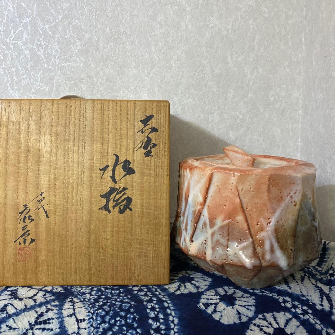 人気作家！　十四代　加藤康景　志野　水指　師山本陶秀　茶道具