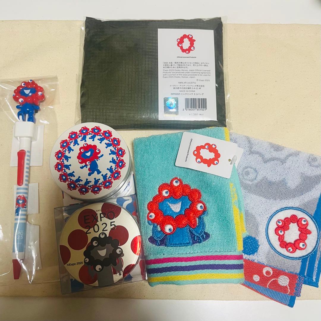 EXPO2025 ミャクミャクグッズ