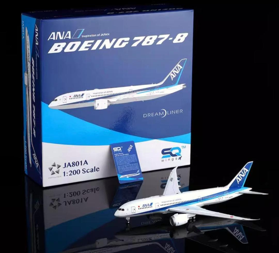 【N700s】　訳あり ANA JA801A 1/200 SQ Wings