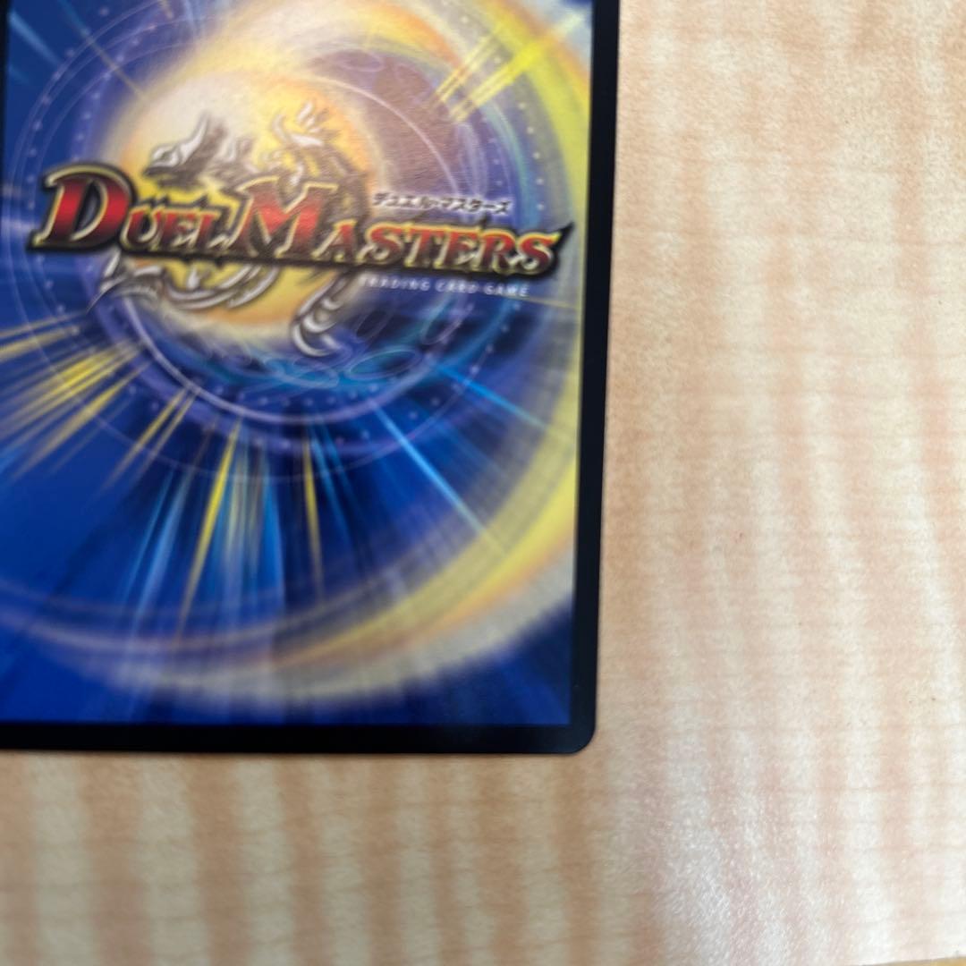 フェアリーギフト　プロモ　1枚