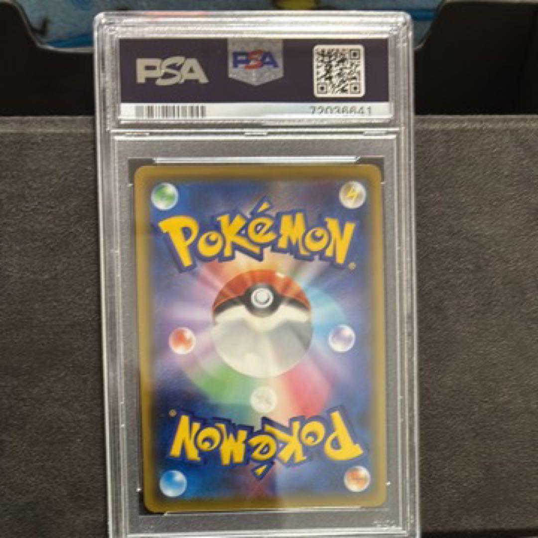 メイ SR SM11b ドリームリーグ 067/049 PSA10