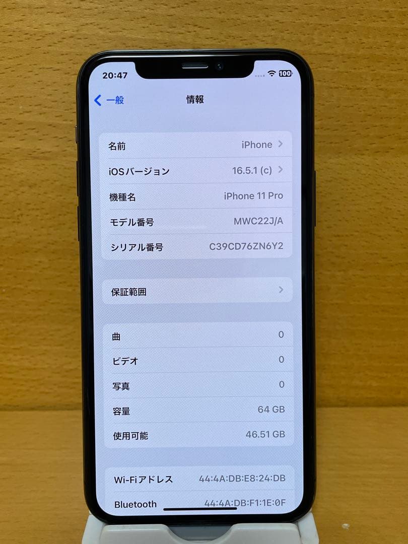 iPhone 11Pro スペースグレイ 64 GB SIMフリーバッテリー良い