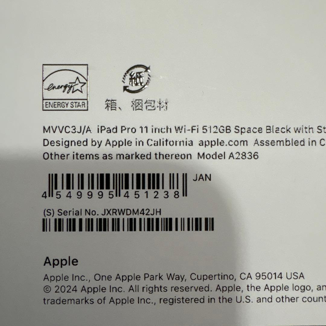 iPad Pro m4 wifiモデル　　512G space black