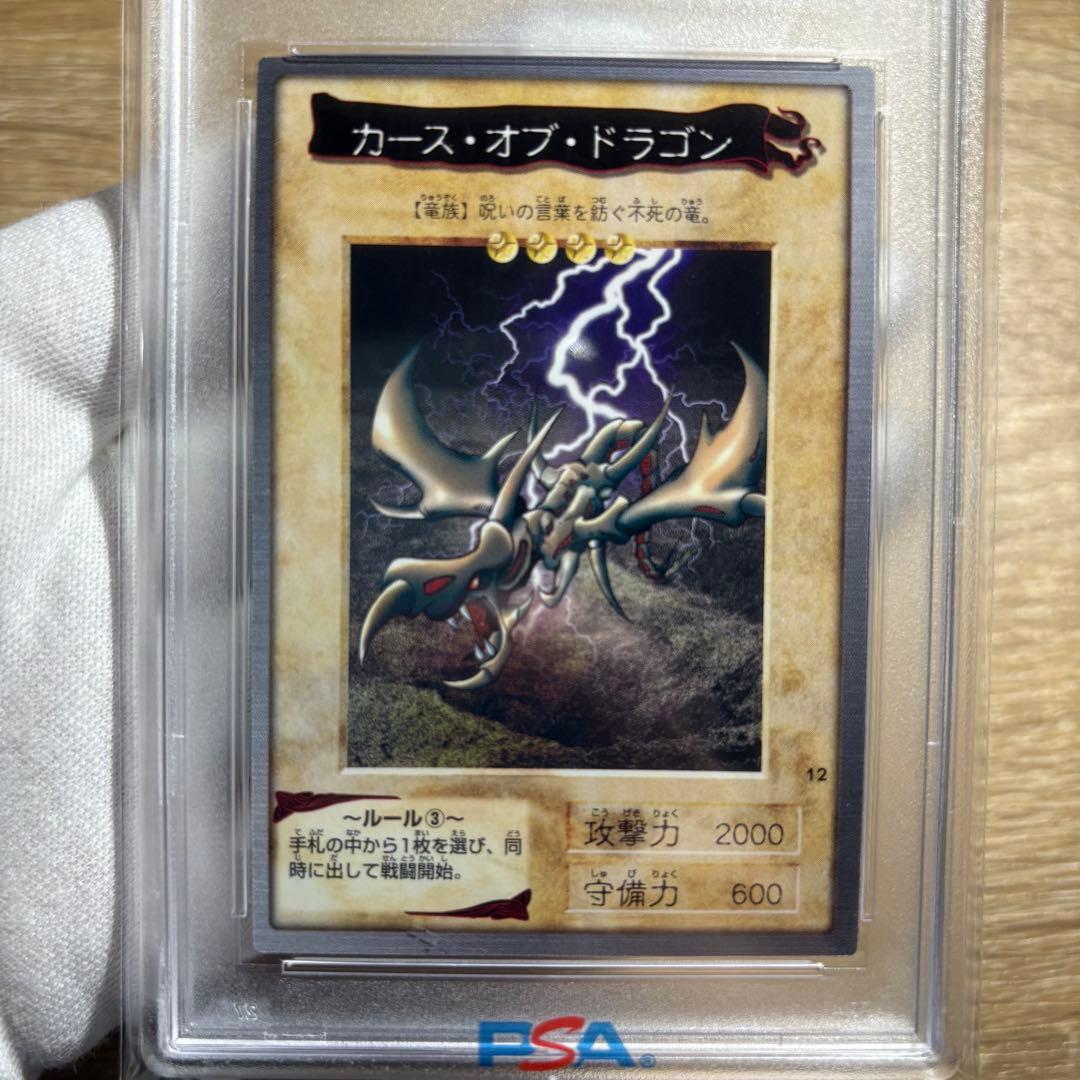 【 鑑定品 PSA9 3枚 まとめ売り 】　美品　バンダイ　暗黒騎士ガイア 等