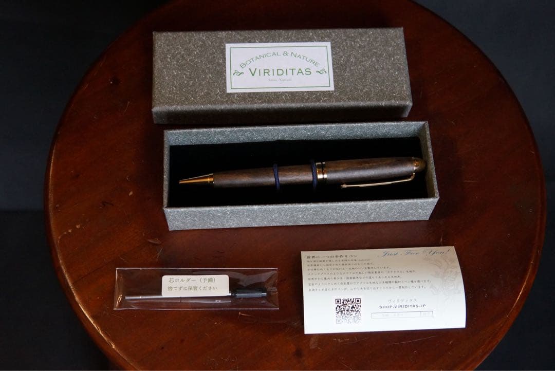 VIRIDITAS Horizon 黒柿