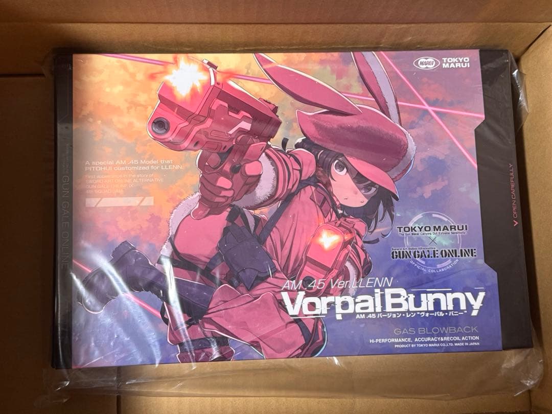 AM.45 バージョン・レン　ヴォーパルバニー 新品未開封