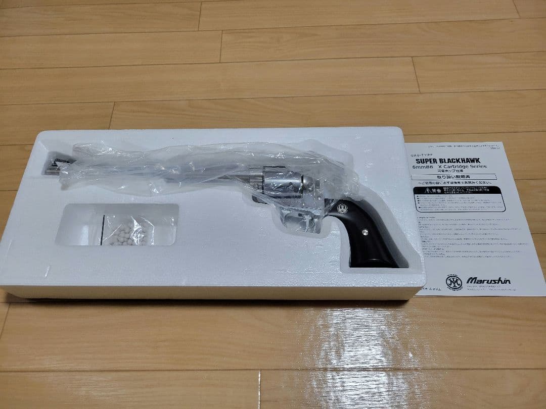 ア*ァ様 マルシン スーパーブラックホーク 10.5インチ シルバーABS