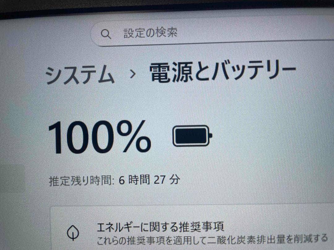 1*2様 軽くて薄くすぐ使えるSONY VAIO Win11/SSD256GB/