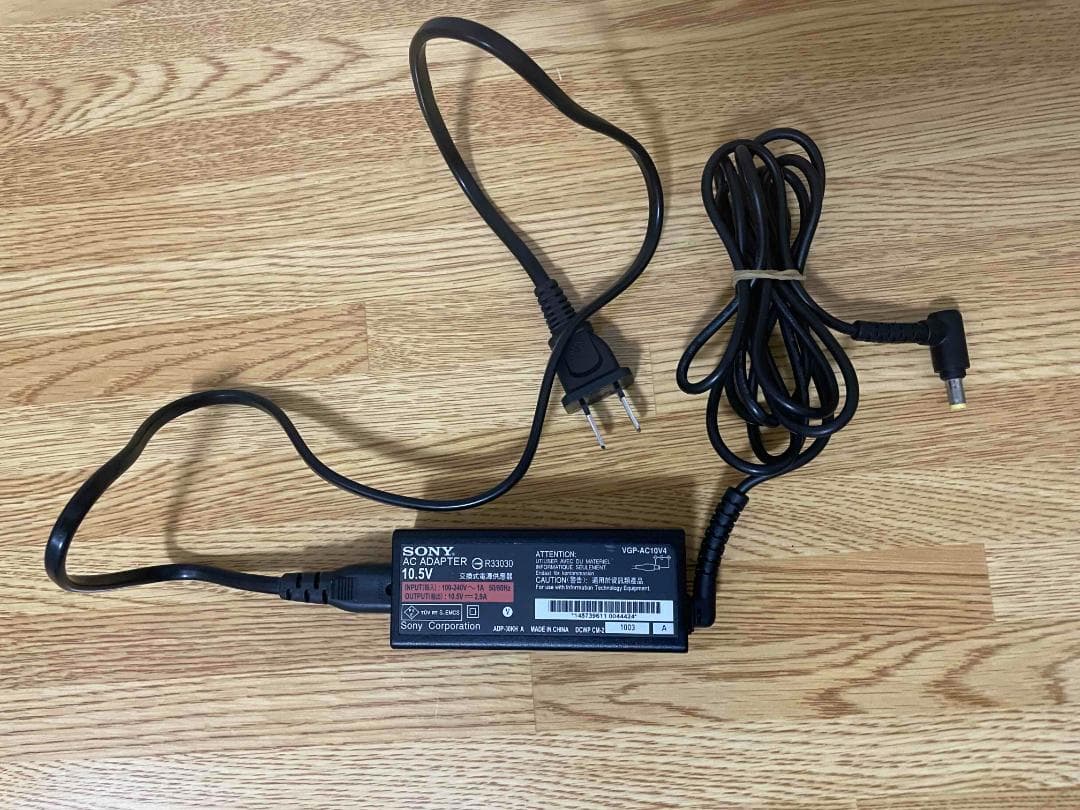 1*2様 軽くて薄くすぐ使えるSONY VAIO Win11/SSD256GB/