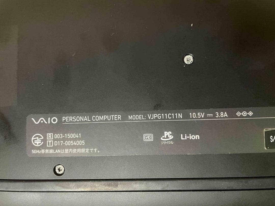 1*2様 軽くて薄くすぐ使えるSONY VAIO Win11/SSD256GB/