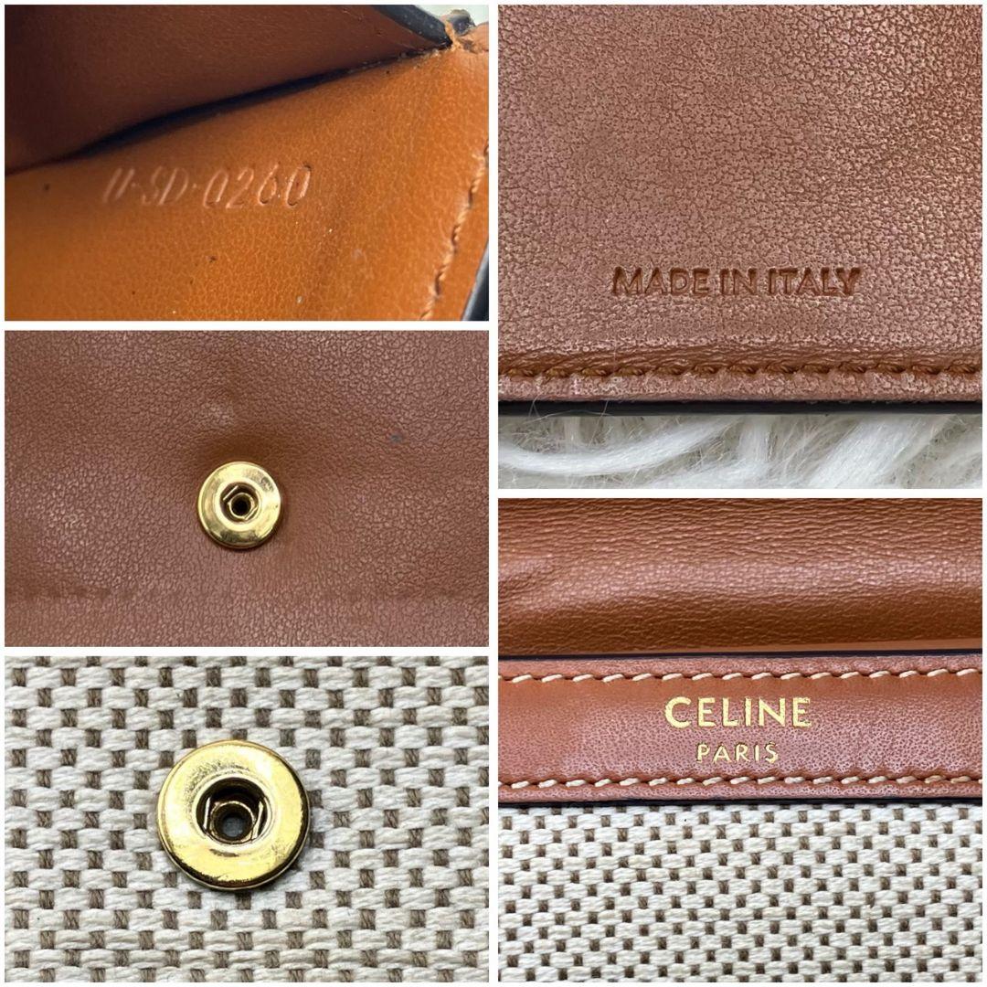 極美品✨セリーヌ トリオンフ スモールウォレット テキスタイル 三つ折財布