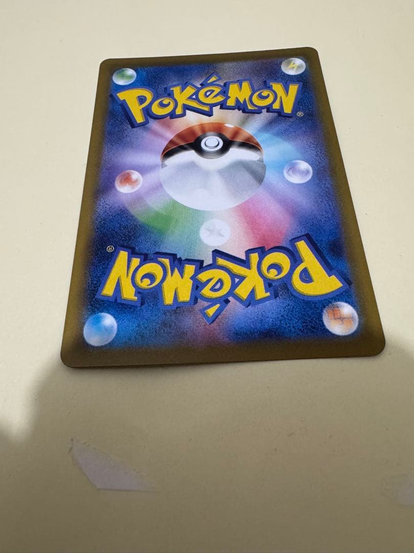 メガリザードンSAR M2 110/080