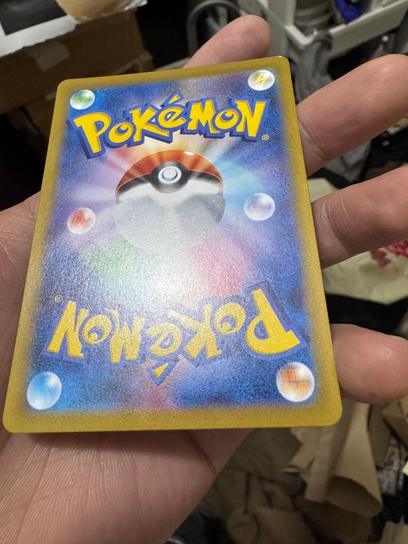 メガリザードンSAR M2 110/080