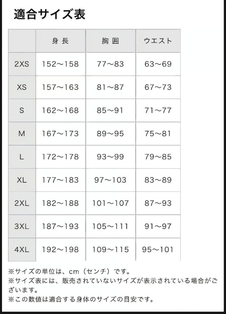 【Mサイズ】井上尚弥　Tシャツ　後援会　　mizuno　ミズノ