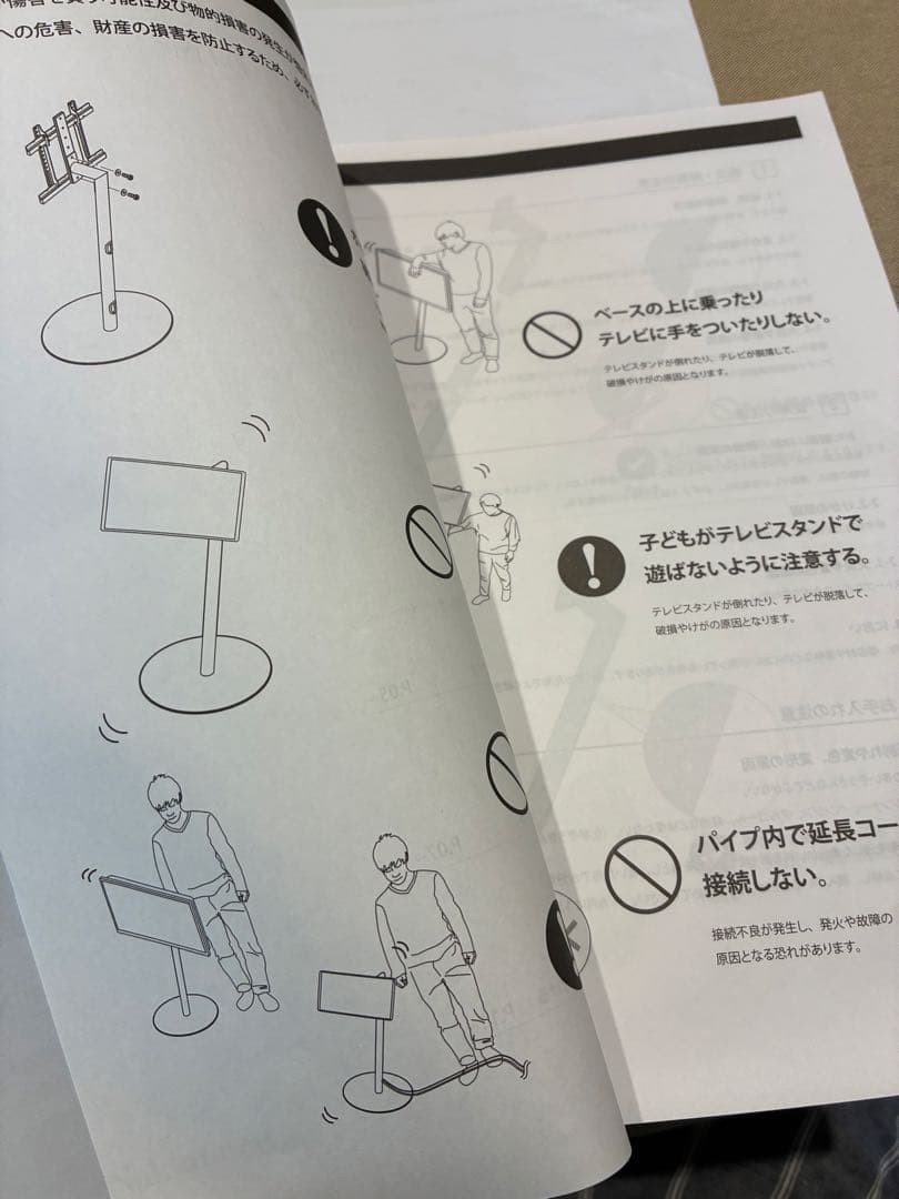 WILL テレビスタンド　テレビ台 highタイプ