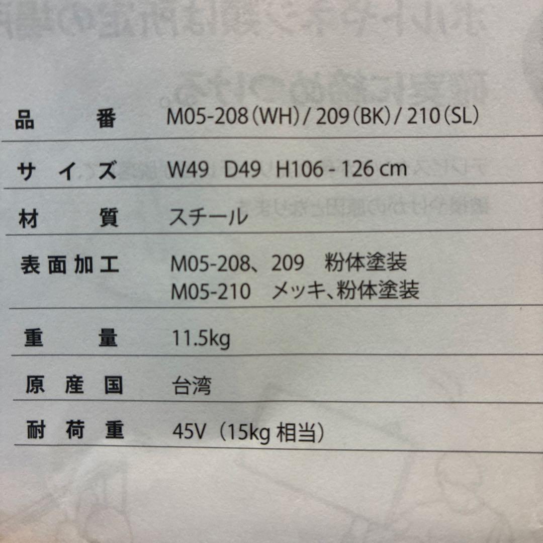 WILL テレビスタンド　テレビ台 highタイプ