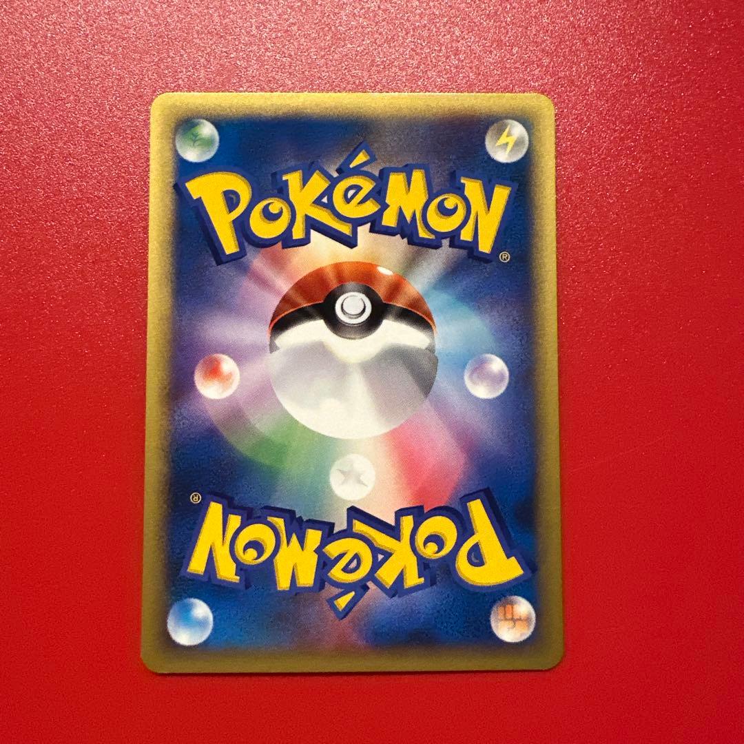 カードe ニャース　1弾