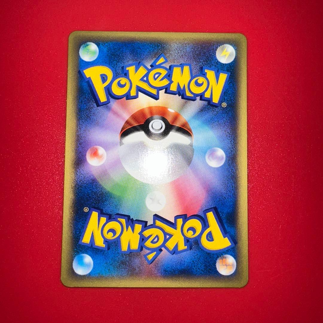 カードe ニャース　1弾