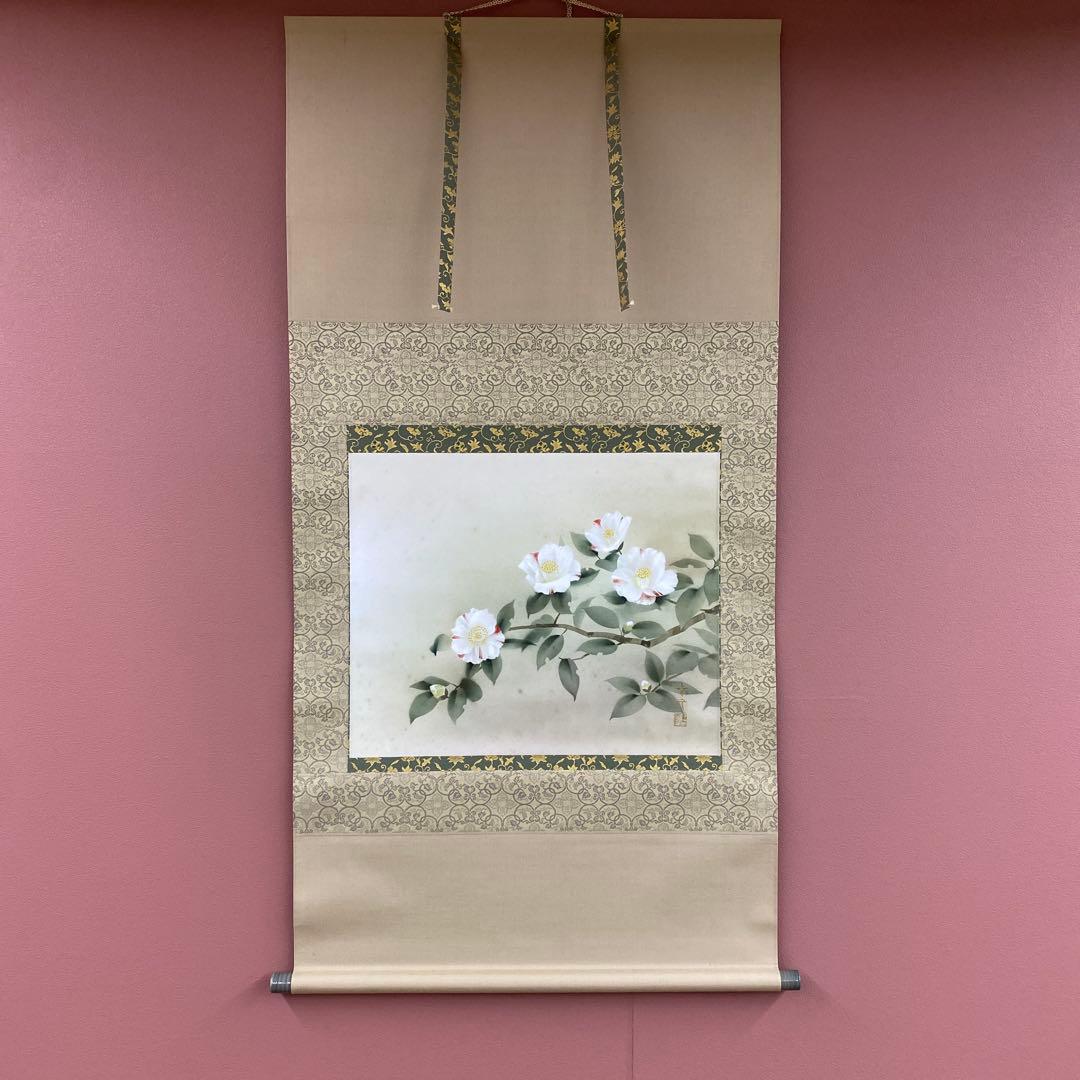 掛け軸 中川幸彦作「椿」共箱 太巻き付 二重箱 美術年鑑掲載