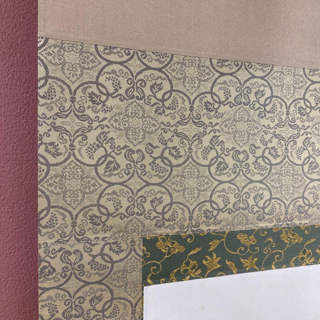 掛け軸 中川幸彦作「椿」共箱 太巻き付 二重箱 美術年鑑掲載