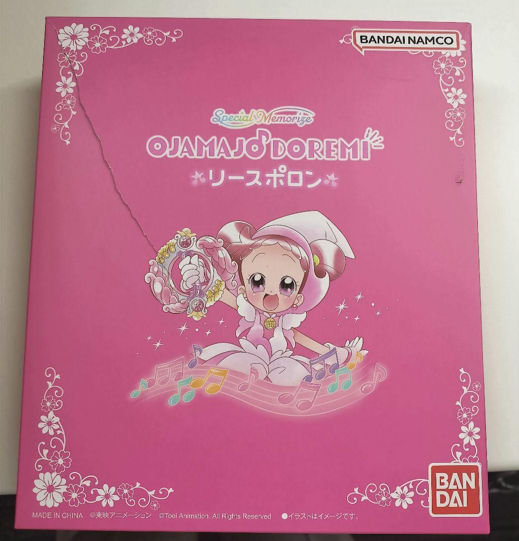 **ア様 Special Memorize おジャ魔女どれみ# リースポロン