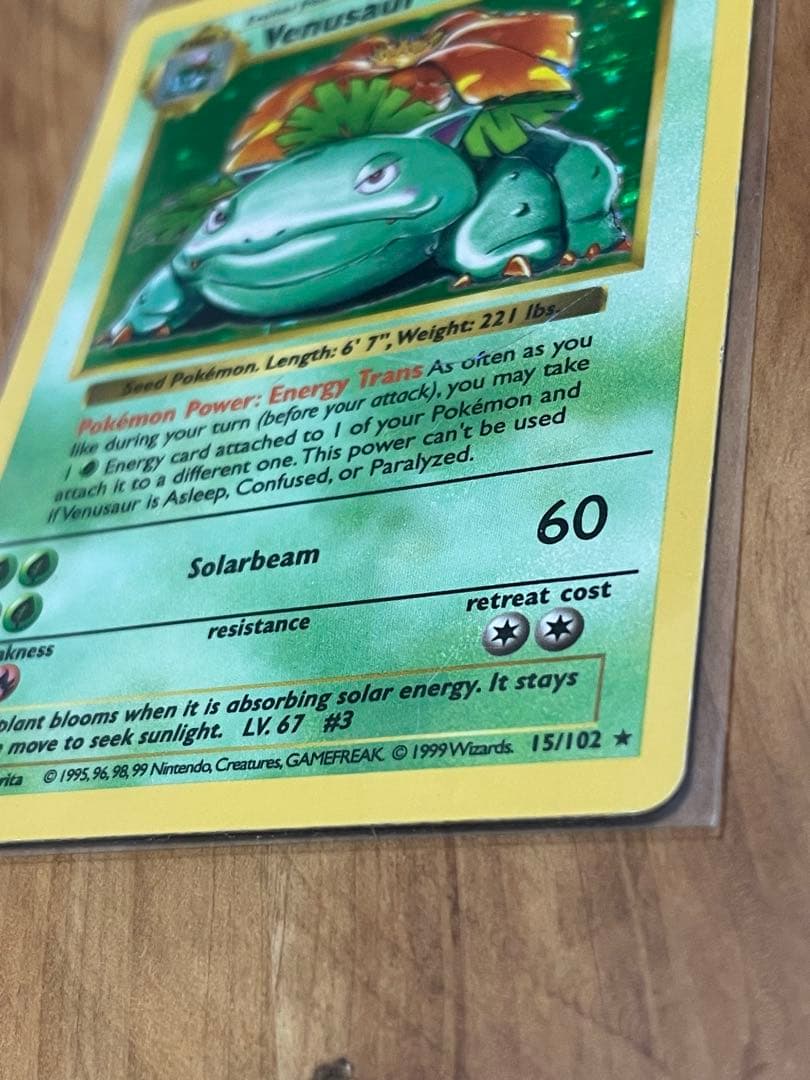 フシギバナ 英語版 旧裏 Venusaur shadow less