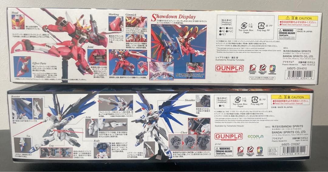 MGフリーダムガンダム Ver.2.0、MGインフィニットジャスティスガンダム