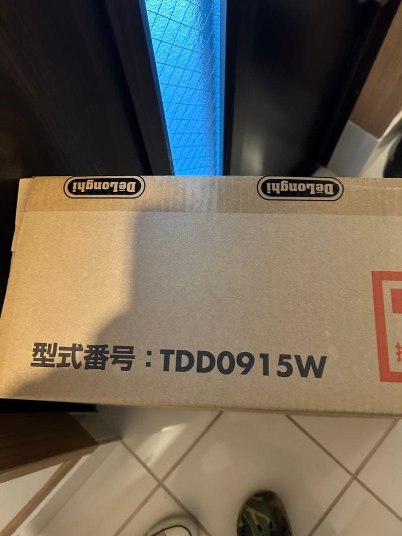 新品　デロンギ　ドラゴンデジタル　オイルヒーター