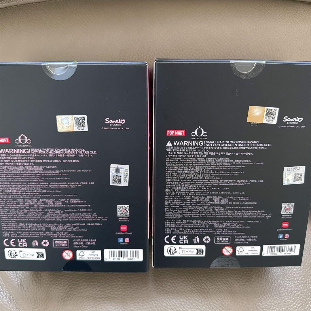 ＊キティシールあり＊POPMART スカルパンダ サンリオ マイメロディ クロミ