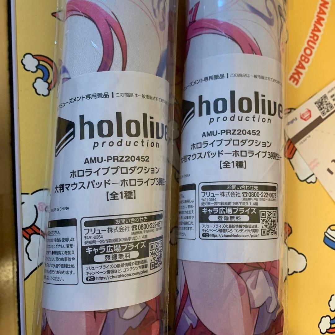 しぐれうい ぬいぐるみ・フィギュアセット